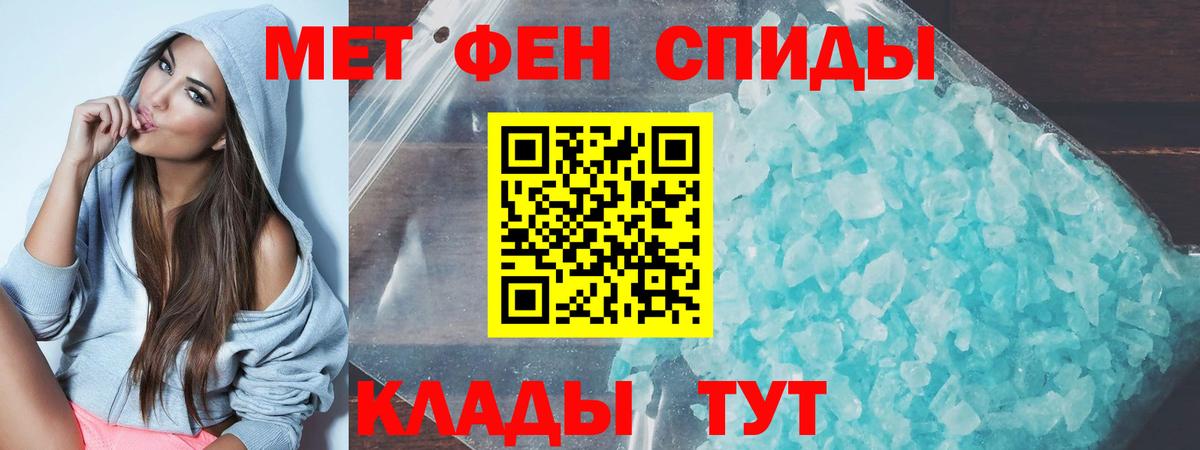 Амфетамин Розовый Дятьково