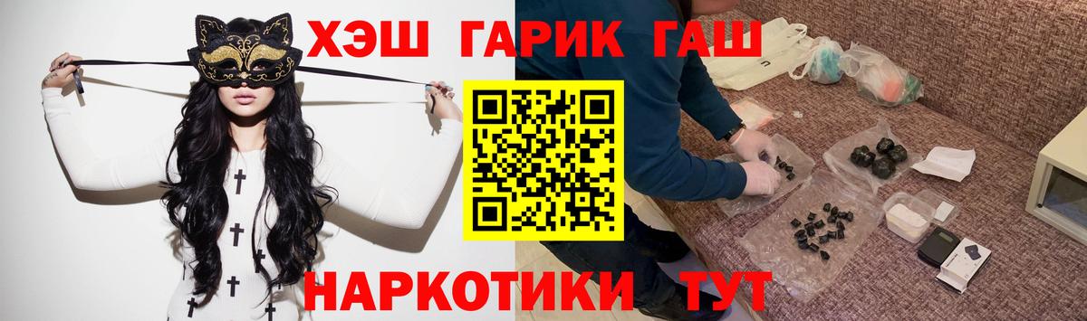 Дятьково  ГАШ  ГАШ Ice-O-Lator  Вход с VPN  ГАШИШ hashish 