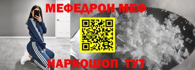 трава Бузулук