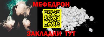 трава Бузулук