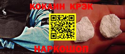 шишки Будённовск