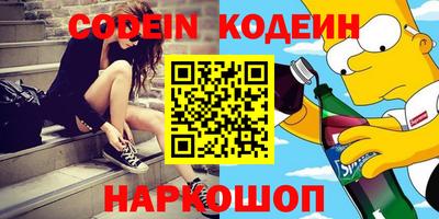 трава Бузулук