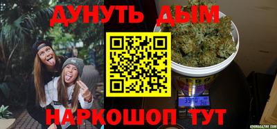 шишки Будённовск