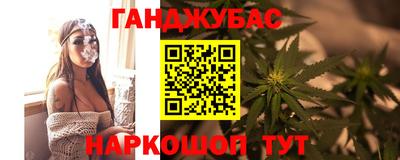 марихуана Бугуруслан