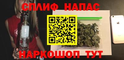 трава Бузулук