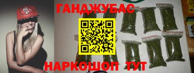 трава Бузулук