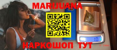 марихуана Бугуруслан