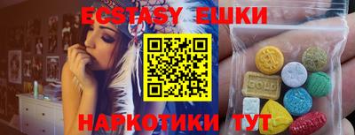 шишки Будённовск