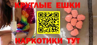 шишки Будённовск