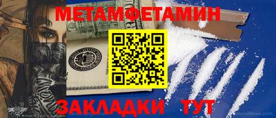 трава Бузулук