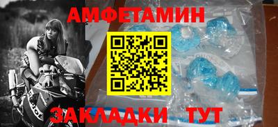 шишки Будённовск