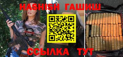 марихуана Бугуруслан