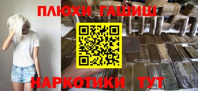 трава Бузулук