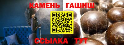 шишки Будённовск