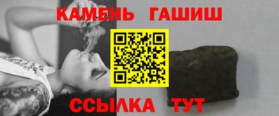 трава Бузулук