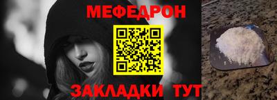 трава Бузулук