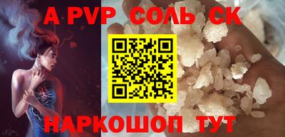 марихуана Бугуруслан