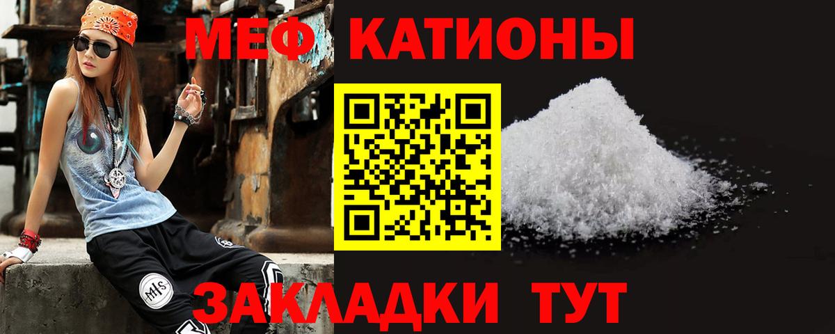 Дятьково  МЕФ mephedrone  Мефедрон  Мефедрон 4 MMC  Вход с VPN 