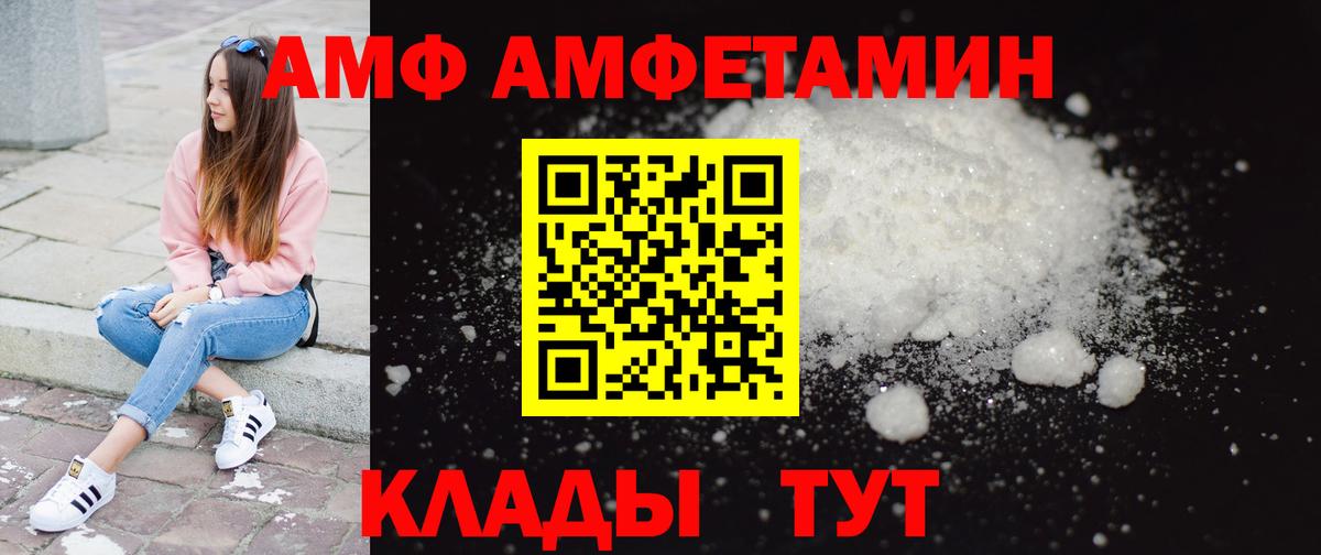 Метамфетамин мет  Вход с VPN  Дятьково 