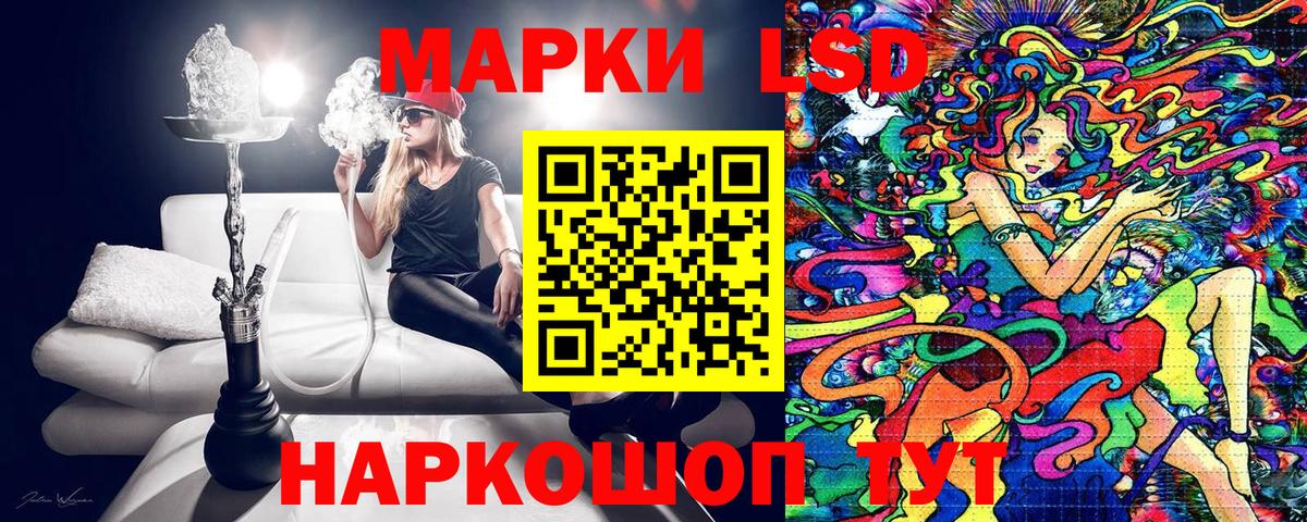 Марки N-bome 1,5мг Дятьково