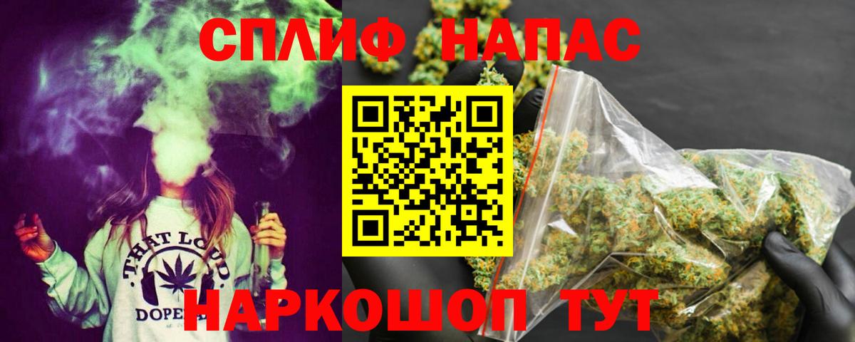 Каннабис OG Kush Дятьково