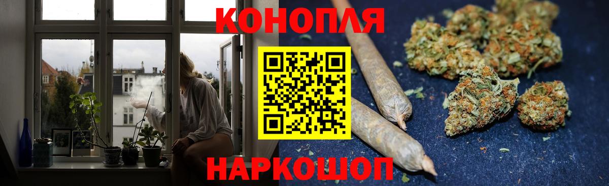 Канабис индика  Вход с VPN  Бошки Шишки план  Шишки марихуана семена  Каннабис Ganja  Дятьково 